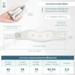 SOMDUL Neck Support Brace Premium อุปกรณ์พยุงคอ เพื่อสุขภาพ - Image 5