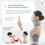 SOMDUL Neck Support Brace Premium อุปกรณ์พยุงคอ เพื่อสุขภาพ - Image 7