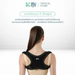 SOMDUL Posture Corrector เสื้อพยุงหลังปรับบุคลิก มี 2 สี - Image 4