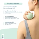 SOMDUL Lacrosse Massage Ball ลูกบอลนวดผ่อนคลาย สำหรับนวดกล้ามเนื้อ - Image 3