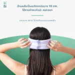 SOMDUL Cooling Silk Mask ผ้าปิดตาปรับสมดุล 2 ด้าน นุ่มสบายด้วยผ้าสัมผัสเย็น-อุ่น - Image 4