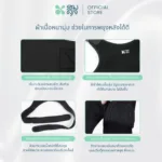 SOMDUL Posture Corrector เสื้อพยุงหลังปรับบุคลิก มี 2 สี - Image 7