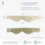 SOMDUL Cooling Silk Mask ผ้าปิดตาปรับสมดุล 2 ด้าน นุ่มสบายด้วยผ้าสัมผัสเย็น-อุ่น - Image 5