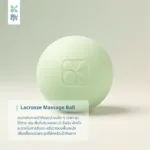 SOMDUL Lacrosse Massage Ball ลูกบอลนวดผ่อนคลาย สำหรับนวดกล้ามเนื้อ - Image 4