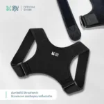 SOMDUL Posture Corrector เสื้อพยุงหลังปรับบุคลิก มี 2 สี - Image 9