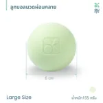 SOMDUL Lacrosse Massage Ball ลูกบอลนวดผ่อนคลาย สำหรับนวดกล้ามเนื้อ - Image 7
