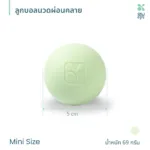 SOMDUL Lacrosse Massage Ball ลูกบอลนวดผ่อนคลาย สำหรับนวดกล้ามเนื้อ - Image 8