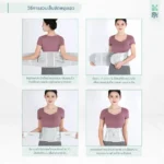 SOMDUL Lumbar Support Belt เข็มขัดพยุงเอว บรรเทาปวดหลัง รองรับกระดูกสันหลัง - Image 7