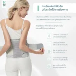 SOMDUL Lumbar Support Belt เข็มขัดพยุงเอว บรรเทาปวดหลัง รองรับกระดูกสันหลัง - Image 6