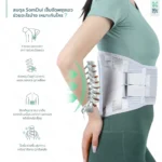 SOMDUL Lumbar Support Belt เข็มขัดพยุงเอว บรรเทาปวดหลัง รองรับกระดูกสันหลัง - Image 3