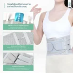 SOMDUL Lumbar Support Belt เข็มขัดพยุงเอว บรรเทาปวดหลัง รองรับกระดูกสันหลัง - Image 2