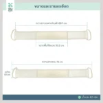 SOMDUL Natural Loofah Body Scrubber แผ่นขัดหลังใยบวบธรรมชาติ แผ่นใยบวบขัดผิว - Image 7