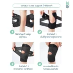 SOMDUL Knee Support สายรัดผ้ายืดพยุงเข่า สายรัดเข่า - Image 9