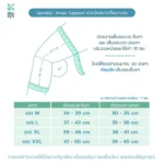 SOMDUL Knee Support สายรัดผ้ายืดพยุงเข่า สายรัดเข่า - Image 5