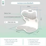 SOMDUL Ergonomic Seat Cushion เบาะรองเพื่อสุขภาพ - Image 7