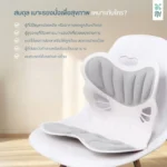 SOMDUL Ergonomic Seat Cushion เบาะรองเพื่อสุขภาพ - Image 5