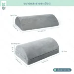 SOMDUL Ergonomic Footrest ที่พักเท้าเพื่อสุขภาพ ที่วางเท้า - Image 9