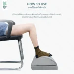 SOMDUL Ergonomic Footrest ที่พักเท้าเพื่อสุขภาพ ที่วางเท้า - Image 3
