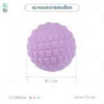 SOMDUL 3D Bump texture ball ลูกบอลนวดกล้ามเนื้อ - Image 8
