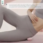 SOMDUL 3D Bump texture ball ลูกบอลนวดกล้ามเนื้อ - Image 4