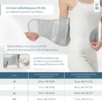 SOMDUL Lumbar Support Belt เข็มขัดพยุงเอว บรรเทาปวดหลัง รองรับกระดูกสันหลัง - Image 5