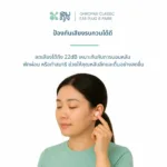 SOMDUL Ohropax Classic Ear Plug 6 Pairs ปลั๊กอุดหูแบบสำลีขี้ผึ้ง - Image 4