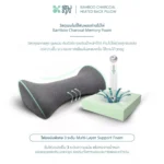 SOMDUL  Bamboo Charcoal Heated Back Pillow หมอนรองเอว เพื่อสุขภาพ พร้อมระบบความร้อน - Image 7