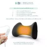 SOMDUL  Bamboo Charcoal Heated Back Pillow หมอนรองเอว เพื่อสุขภาพ พร้อมระบบความร้อน - Image 6