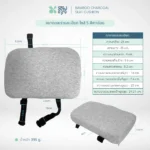 SOMDUL Bamboo Charcoal Seat Cushion เบาะรองนั่งแบมบูชาโคล - Image 6