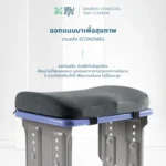 SOMDUL Bamboo Charcoal Seat Cushion เบาะรองนั่งแบมบูชาโคล - Image 2