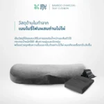 SOMDUL Bamboo Charcoal Seat Cushion เบาะรองนั่งแบมบูชาโคล - Image 4