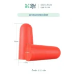 SOMDUL Delta Plus Ear Plug ปลั๊กอุดหูลดเสียง - Image 5