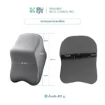 SOMDUL ErgoSeat Neck Cushion Pro หมอนรองคอในรถยนต์ บรรเทาอาการปวดคอระหว่างขับรถ - Image 9