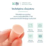 SOMDUL Ohropax Soft Ear Plug 5 pairs ปลั๊กอุดหูป้องกันเสียง - Image 2