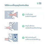 SOMDUL Ohropax Soft Ear Plug 5 pairs ปลั๊กอุดหูป้องกันเสียง - Image 4