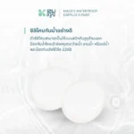 SOMDUL Mack’s Waterproof Earplug 6 Pairs ปลั๊กอุดหูสำหรับว่ายน้ำ - Image 2