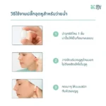SOMDUL Mack’s Waterproof Earplug 6 Pairs ปลั๊กอุดหูสำหรับว่ายน้ำ - Image 5