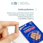 SOMDUL Mack’s Ultra Ear plug 3 PAIRS  ปลั๊กอุดหูซอฟต์โฟม - Image 5