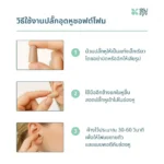 SOMDUL Mack’s Ultra Ear plug 3 PAIRS  ปลั๊กอุดหูซอฟต์โฟม - Image 4