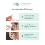 SOMDUL Ohropax Color Ear Plug 4 Pairs ปลั๊กอุดหูลดเสียงหลากสี - Image 3