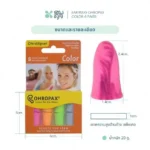 SOMDUL Ohropax Color Ear Plug 4 Pairs ปลั๊กอุดหูลดเสียงหลากสี - Image 5