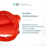 SOMDUL Delta Plus Corded Ear plug ปลั๊กอุดหูลดเสียงมีสาย - Image 6