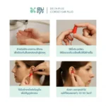 SOMDUL Delta Plus Corded Ear plug ปลั๊กอุดหูลดเสียงมีสาย - Image 4