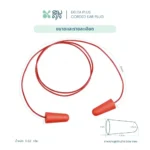 SOMDUL Delta Plus Corded Ear plug ปลั๊กอุดหูลดเสียงมีสาย - Image 3