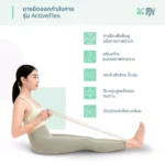 SOMDUL ActiveFlex Latex Resistance Band ยางยืดออกกำลังกายสำหรับยืดเหยียดและฝึกกล้ามเนื้อ - Image 4