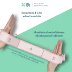 SOMDUL ยางยืดออกกำลังกาย แบบแบ่งช่อง (Multi-Loop Resistance Band) ยางยืดพิลาทิส โยคะ กายภาพบำบัด ฟื้นฟูกล้ามเนื้อ - Image 9
