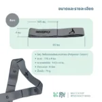SOMDUL ยางยืดออกกำลังกาย แบบแบ่งช่อง (Multi-Loop Resistance Band) ยางยืดพิลาทิส โยคะ กายภาพบำบัด ฟื้นฟูกล้ามเนื้อ - Image 10