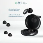SOMDUL ปลั๊กอุดหูตัดเสียงรบกวน รุ่น Quiet  ลดเสียงรบกวน 25 เดซิเบล - Image 7