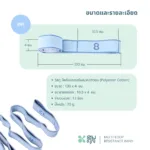 SOMDUL ยางยืดออกกำลังกาย แบบแบ่งช่อง (Multi-Loop Resistance Band) ยางยืดพิลาทิส โยคะ กายภาพบำบัด ฟื้นฟูกล้ามเนื้อ - Image 12