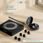 SOMDUL ปลั๊กอุดหูตัดเสียงรบกวน รุ่น Quiet  ลดเสียงรบกวน 25 เดซิเบล - Image 5